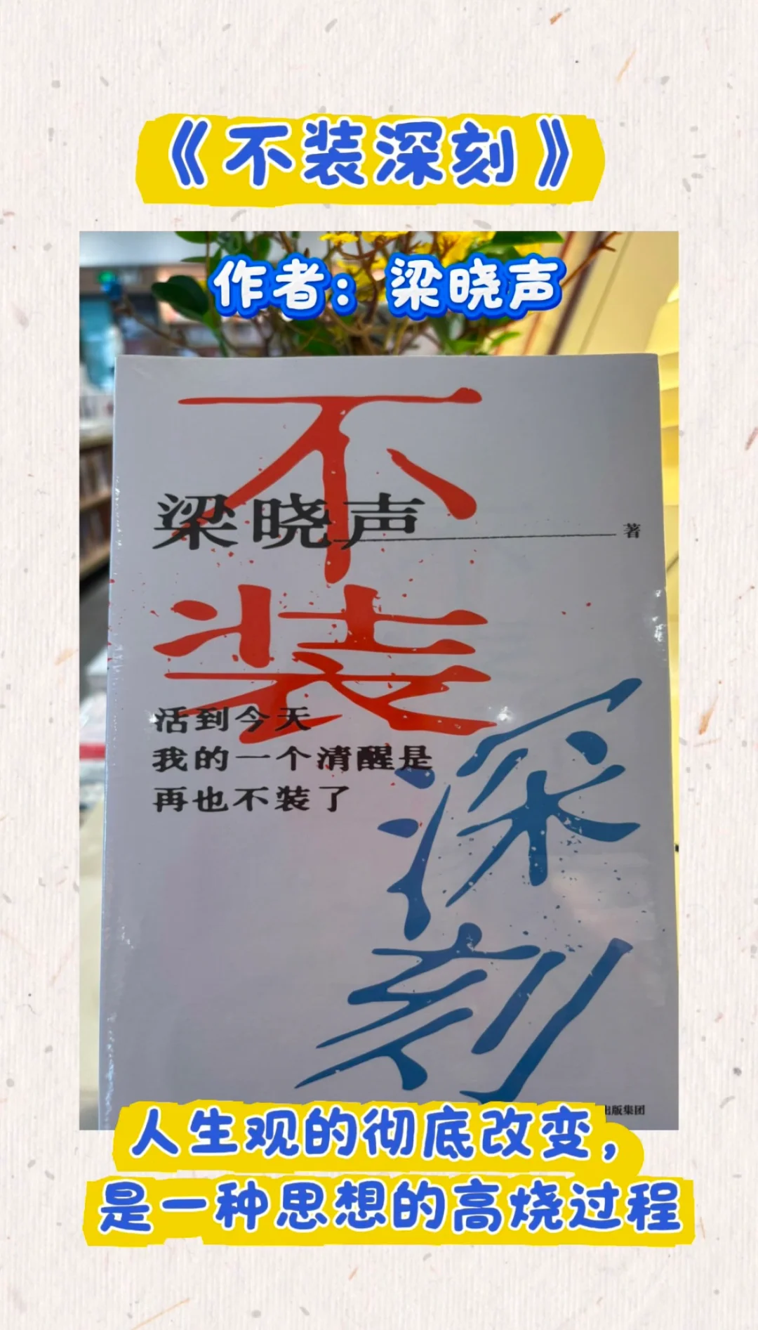 三月新书推荐