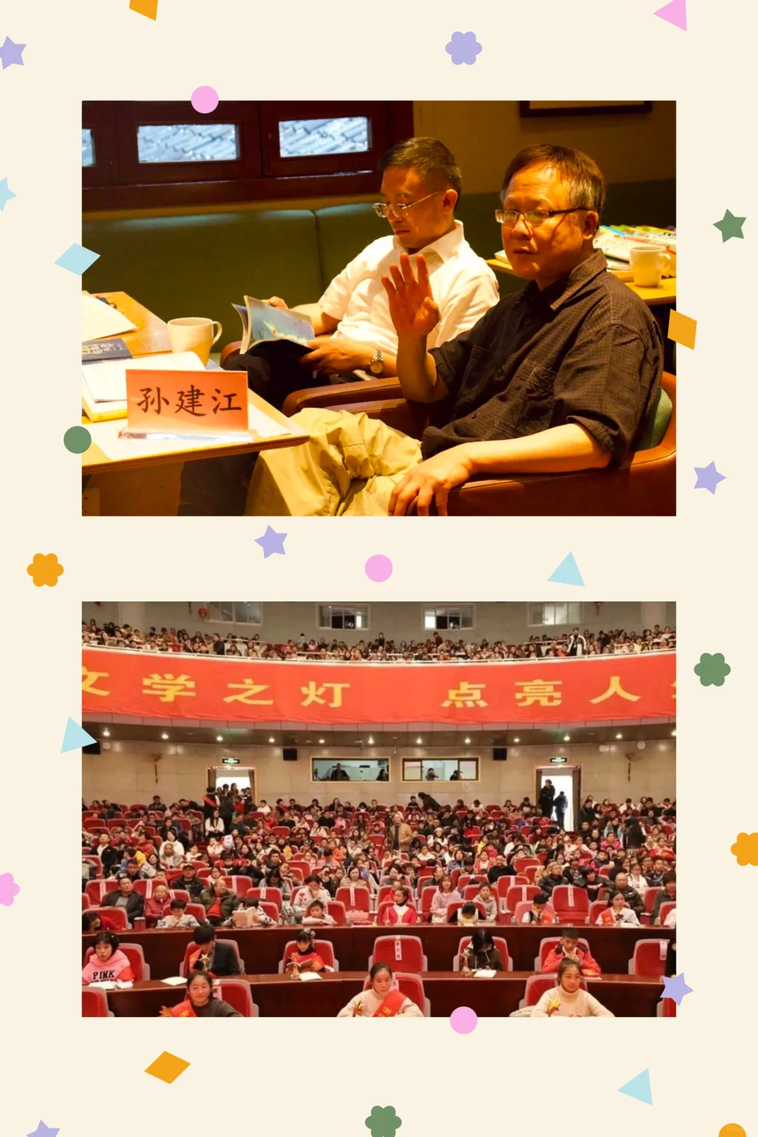 首届冰波青年儿童文学奖揭晓，花落谁家💥