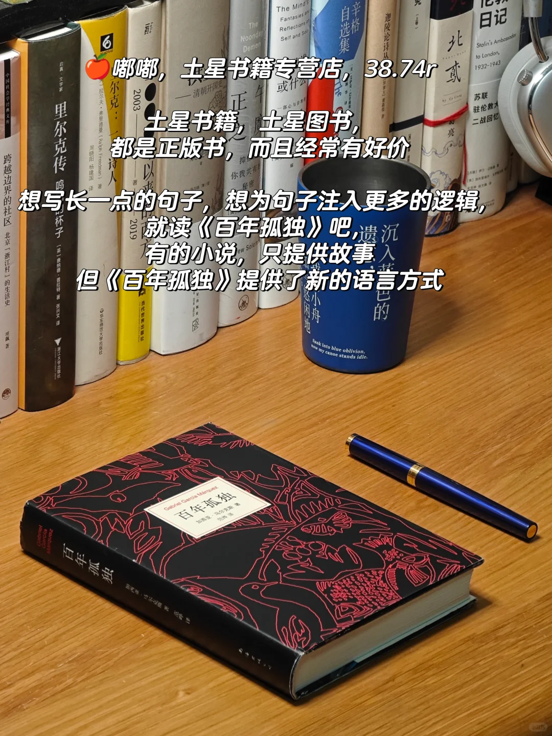 让你的文笔脱胎换骨的七本书