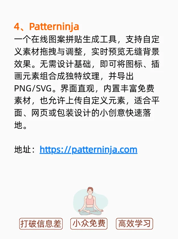 奇奇怪怪的免费网站