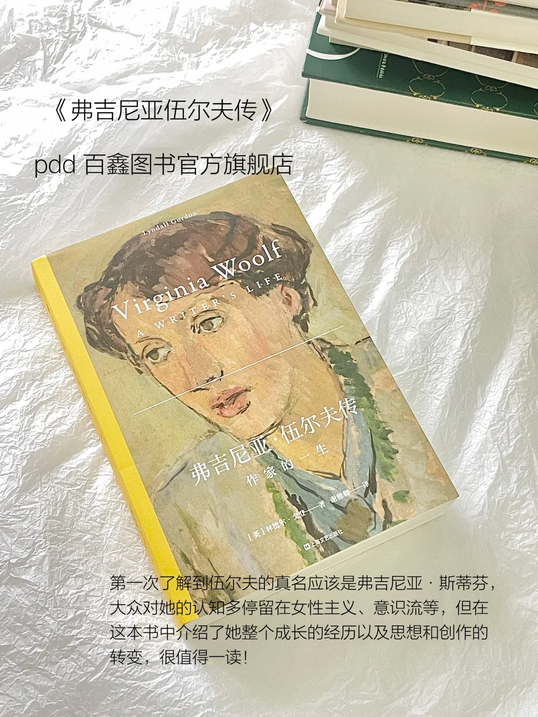 pdd书单｜几本比较喜欢的经典文学书
