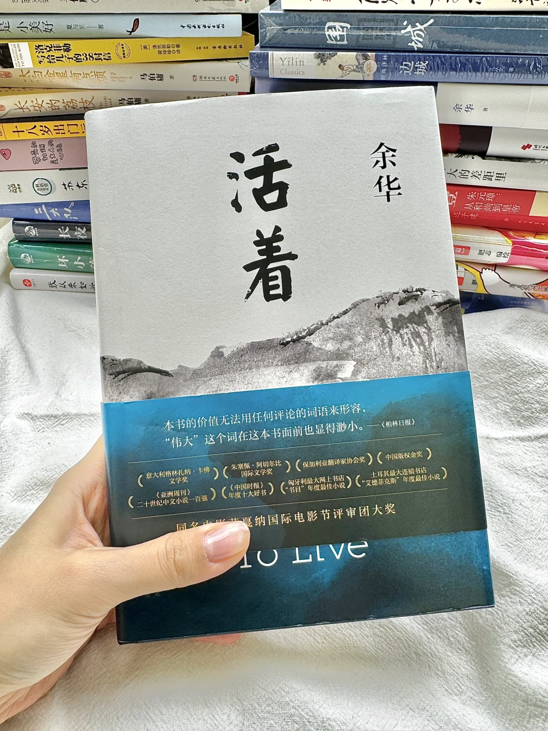 今日好书|余华笔下的人生百态