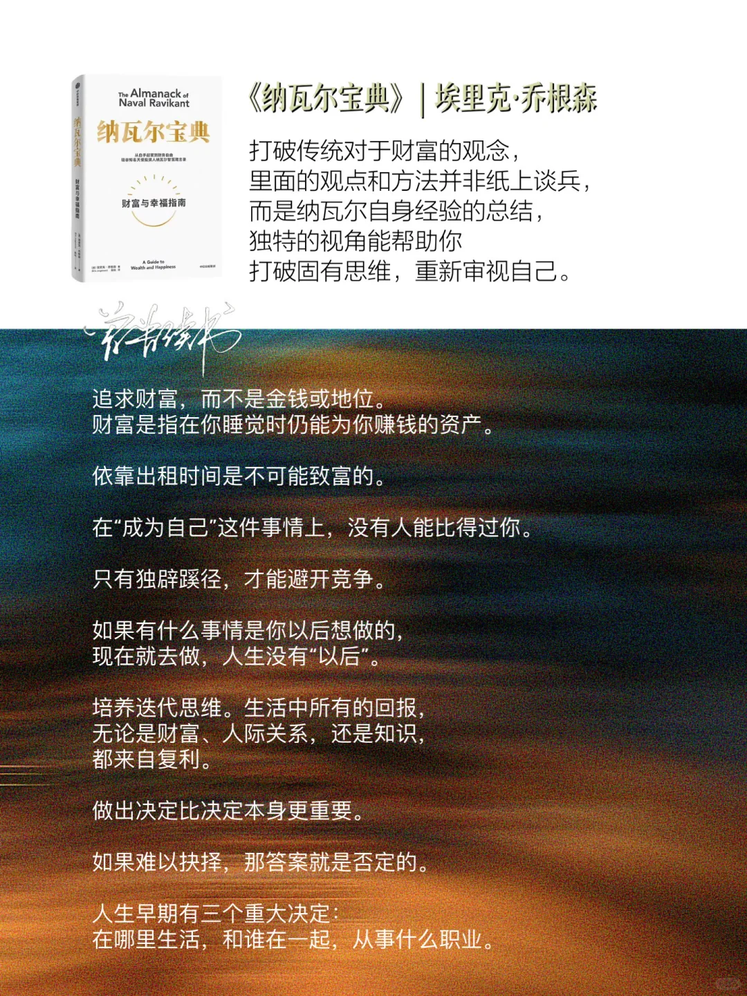 40+女性读书逆袭，请在2025年读完这𝟐𝟎本书