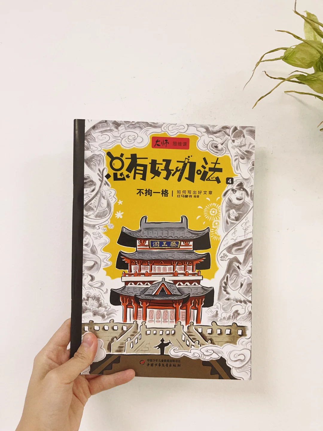 爆款书即将上新|来投票❗️想要抽奖或早鸟价？