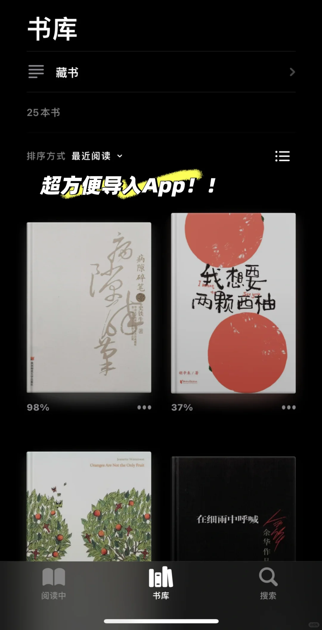 宝藏电子书天堂📖