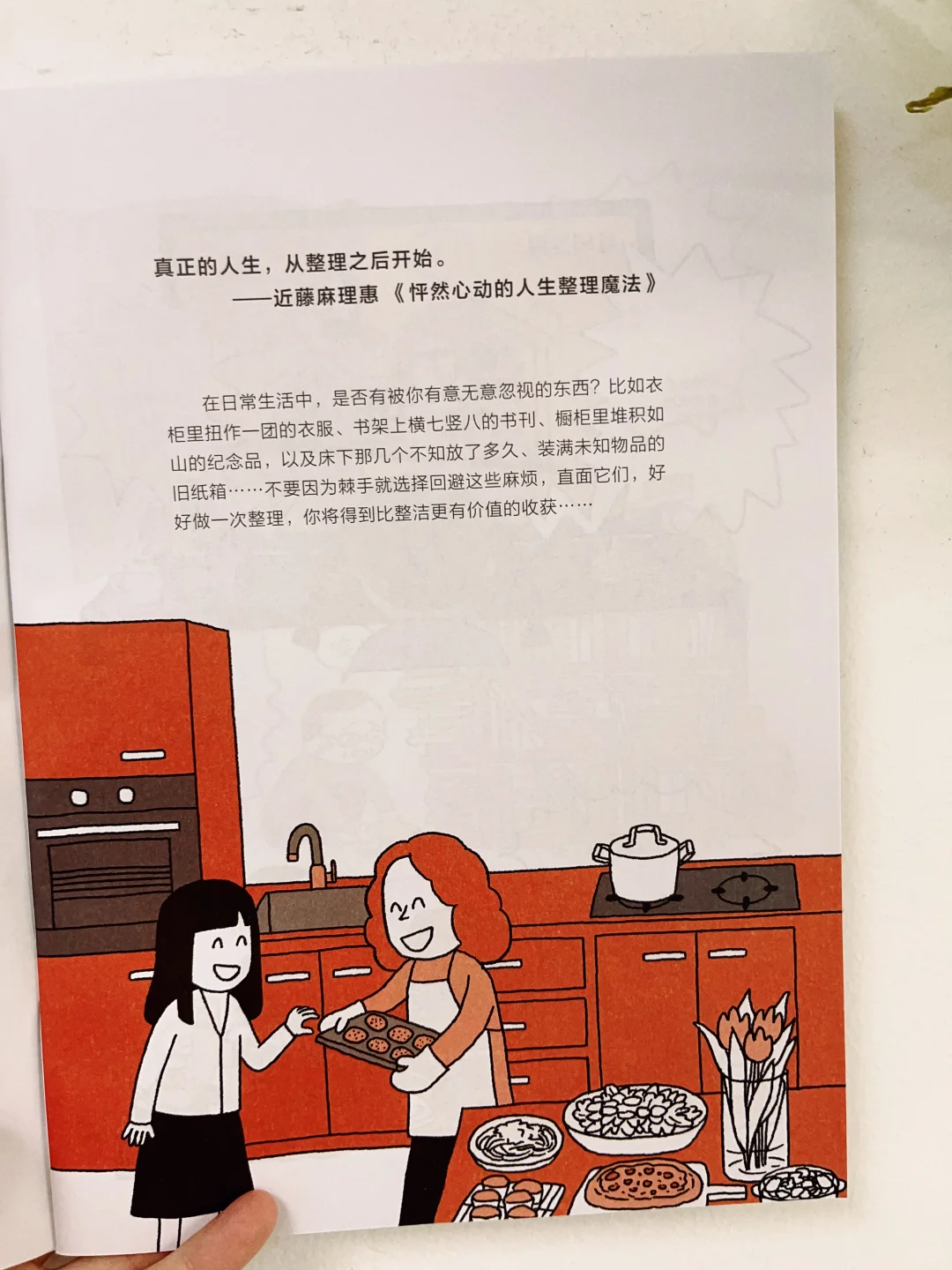 爆款书即将上新|来投票❗️想要抽奖或早鸟价？