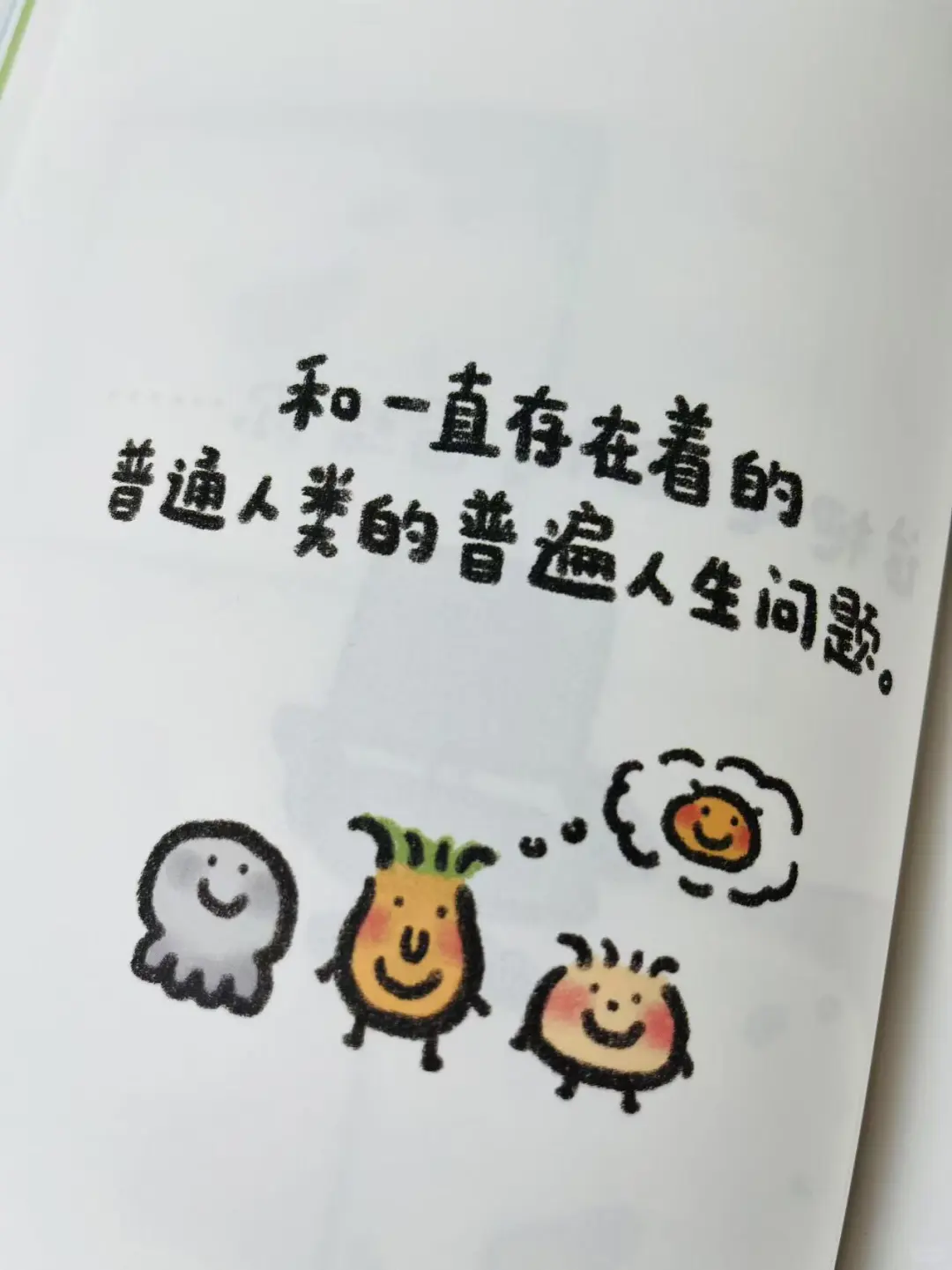 🐝这只小蜜蜂简直是暴雨通勤路上的急救包
