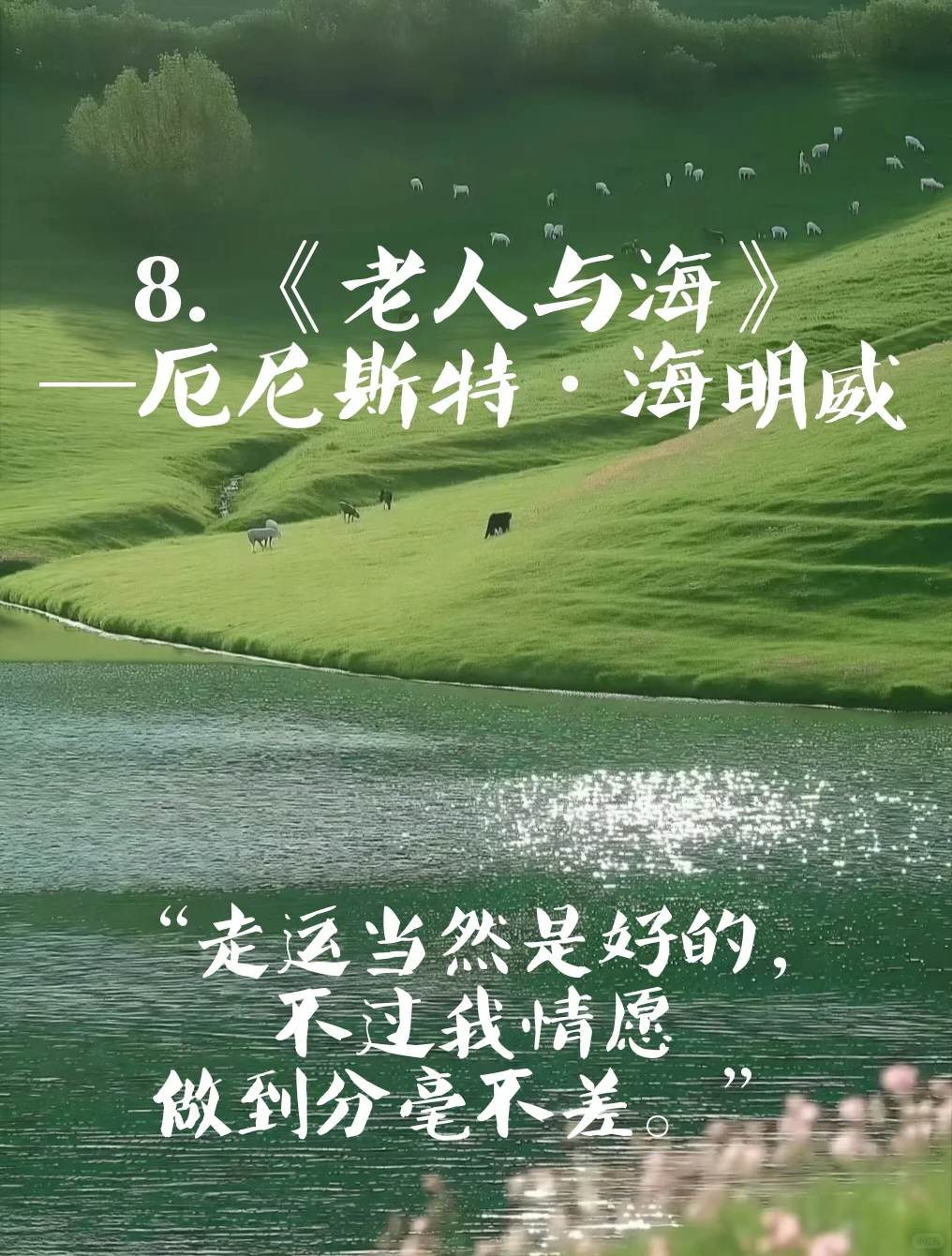 千万不要错过的书单！让你自信独立！