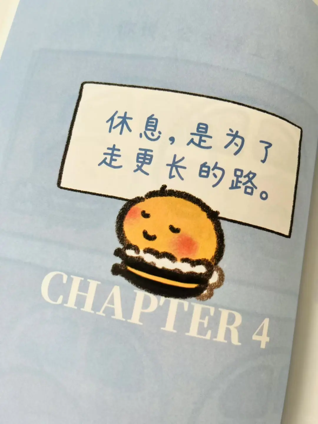 🐝这只小蜜蜂简直是暴雨通勤路上的急救包