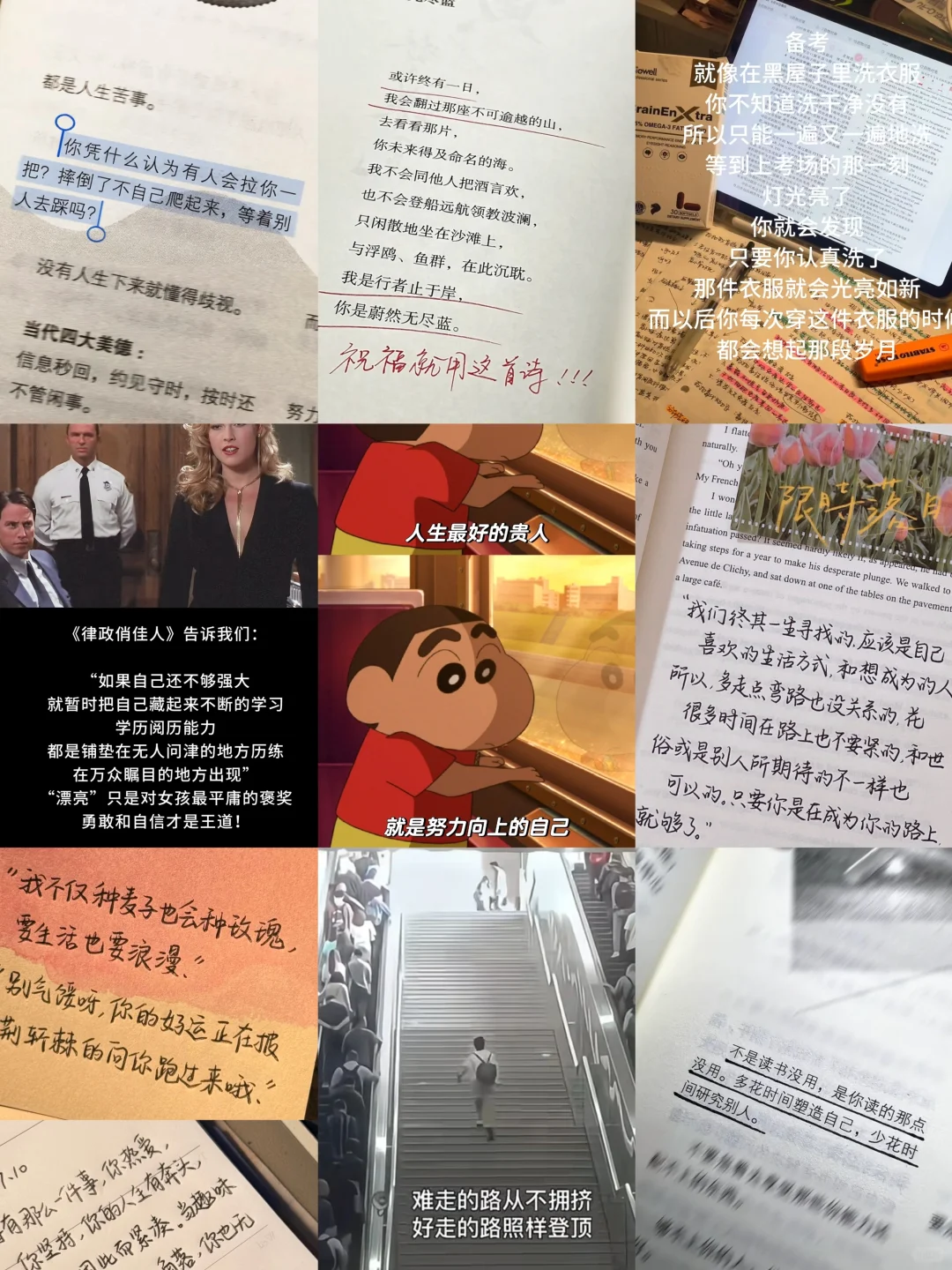 突然觉得读了都值得的书📚