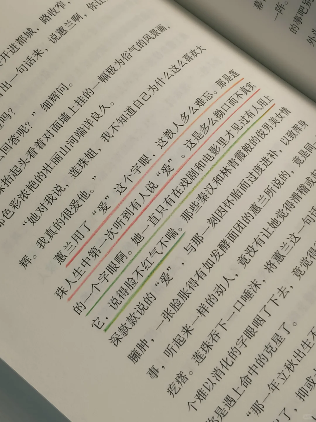 豆瓣9.2，近期读到最绝的一本书，没有之一