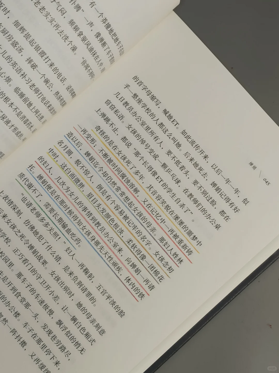 豆瓣9.2，近期读到最绝的一本书，没有之一