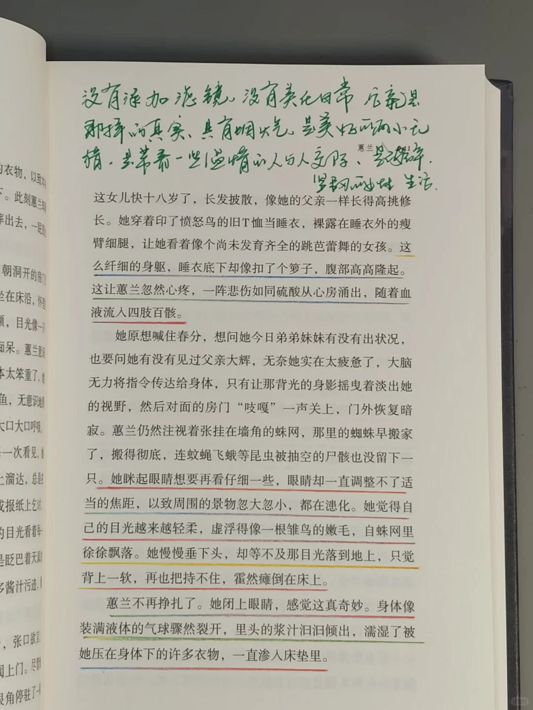 豆瓣9.2，近期读到最绝的一本书，没有之一
