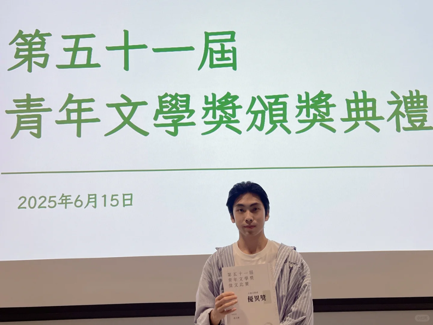 很开心也很高兴