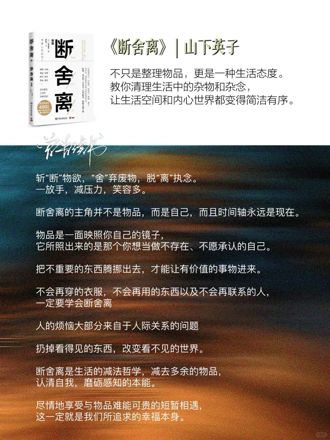 40+女性读书逆袭，请在2025年读完这𝟐𝟎本书