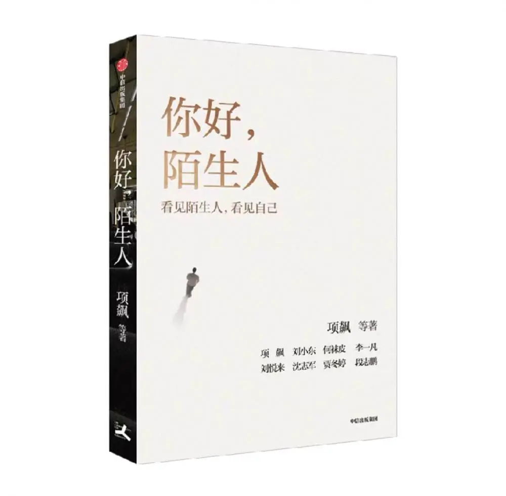 一大批好书推荐！你今天读书了吗？