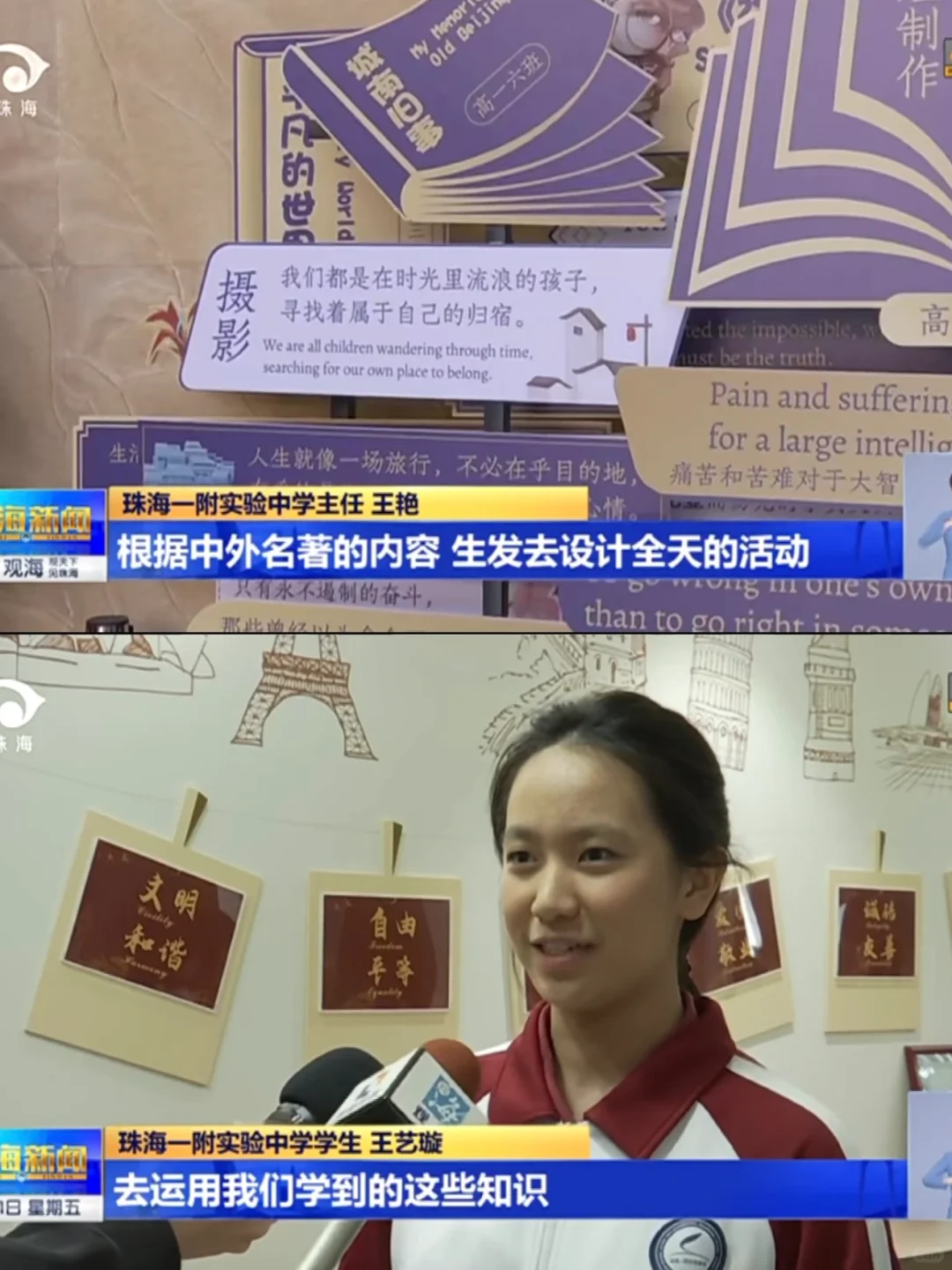 解锁英语教育新模式之英文原著阅读