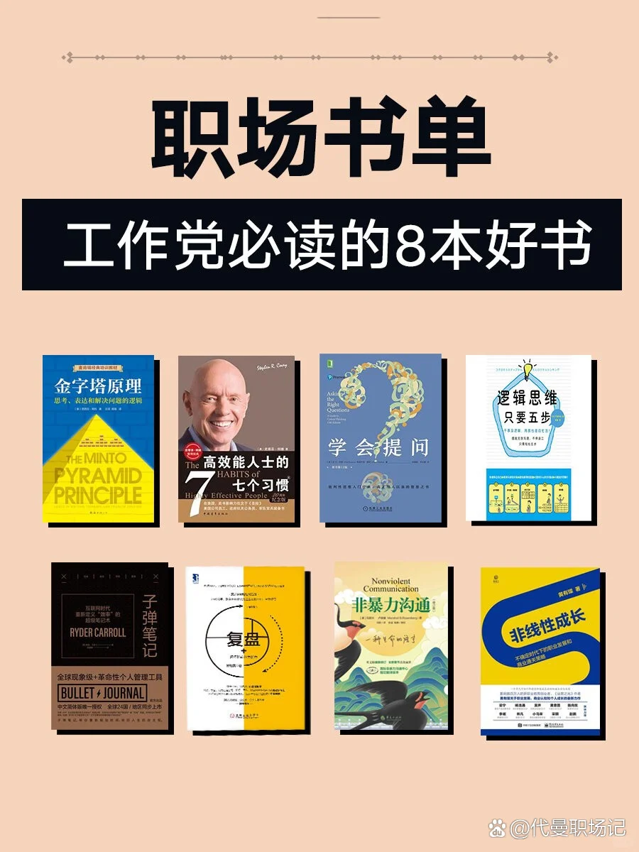 📚 00后下班治愈书单｜摸鱼充电两不误，这几