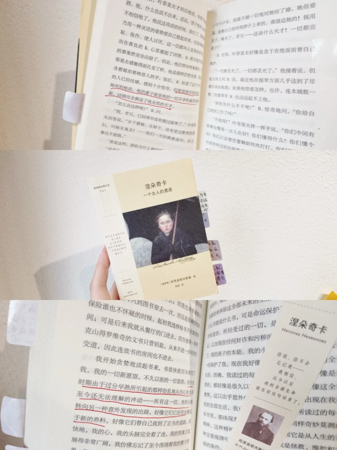 通勤书单｜拒绝公共空间阅读羞耻❌