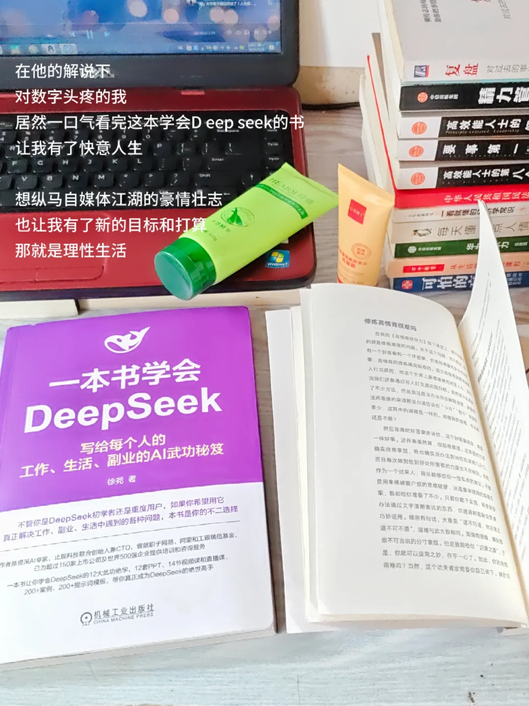 70后，自媒体路上，学习不断