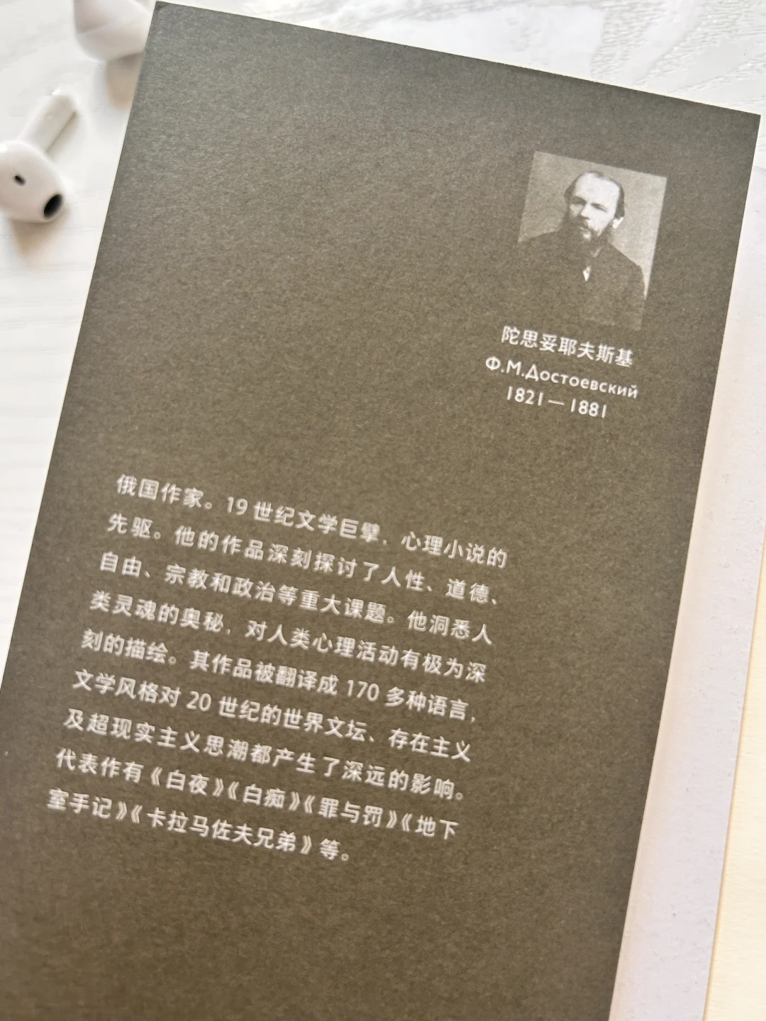 口袋本名著，通勤路上读完黑塞、加缪的快乐！