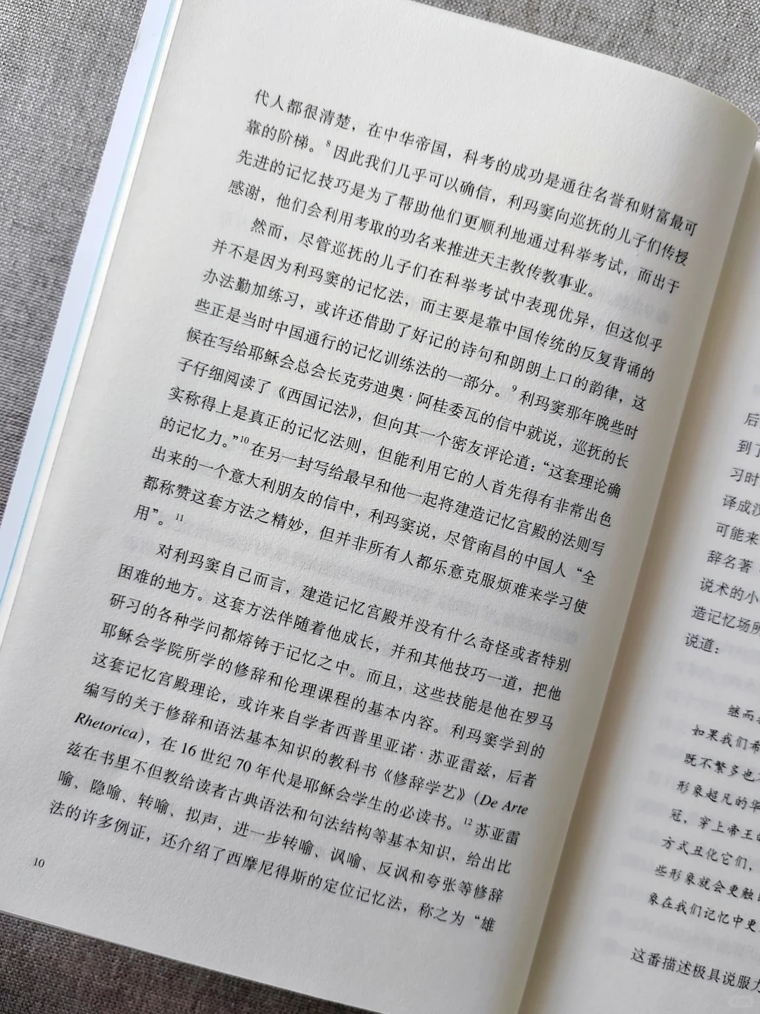 历史系选读书籍，第308本。