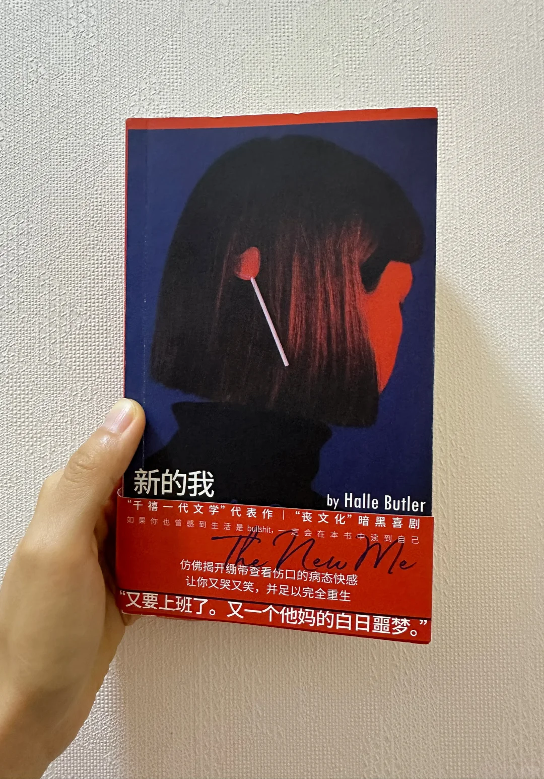 夏日夜读：早起，通勤，星期一