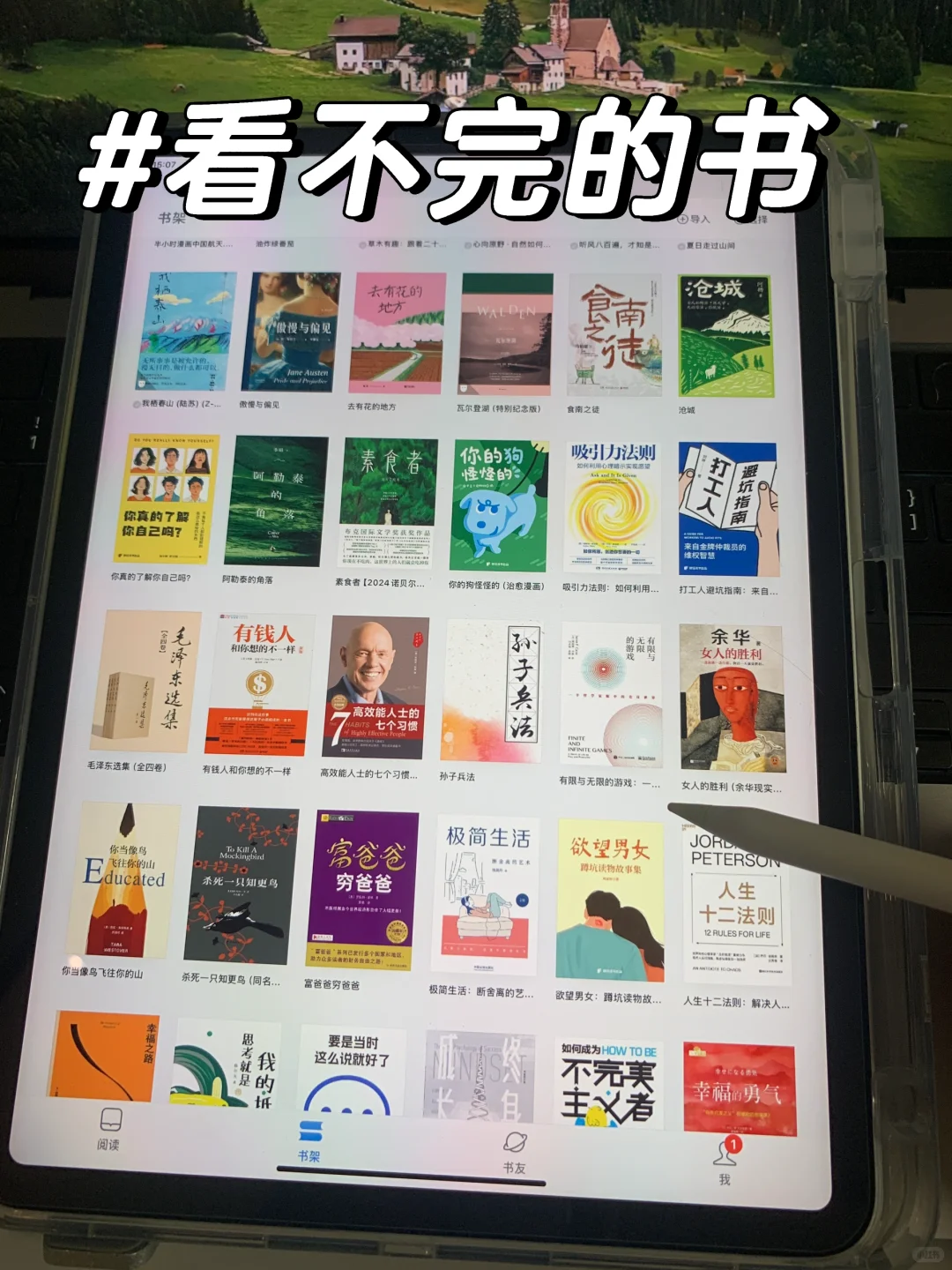感谢小红书，电子书自由啦啊啊啊