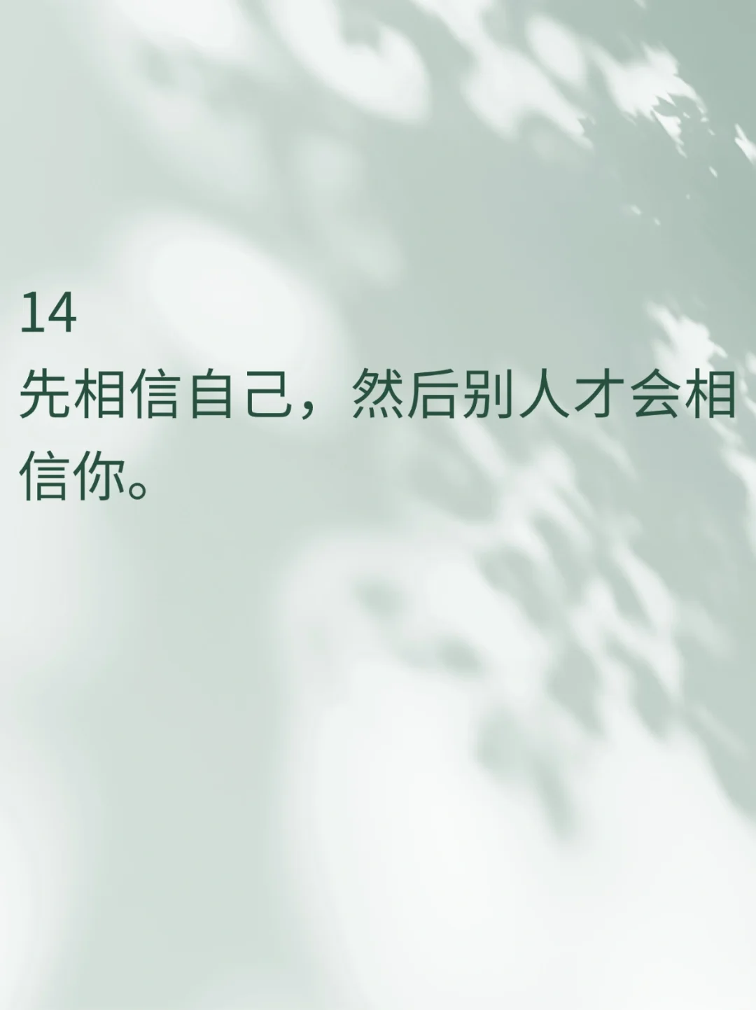罗曼·罗兰醍醐灌顶的名言，句句道尽人生