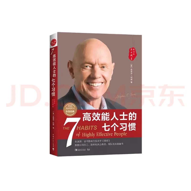【30+打工人私藏书单｜5本冷门好书克服焦虑