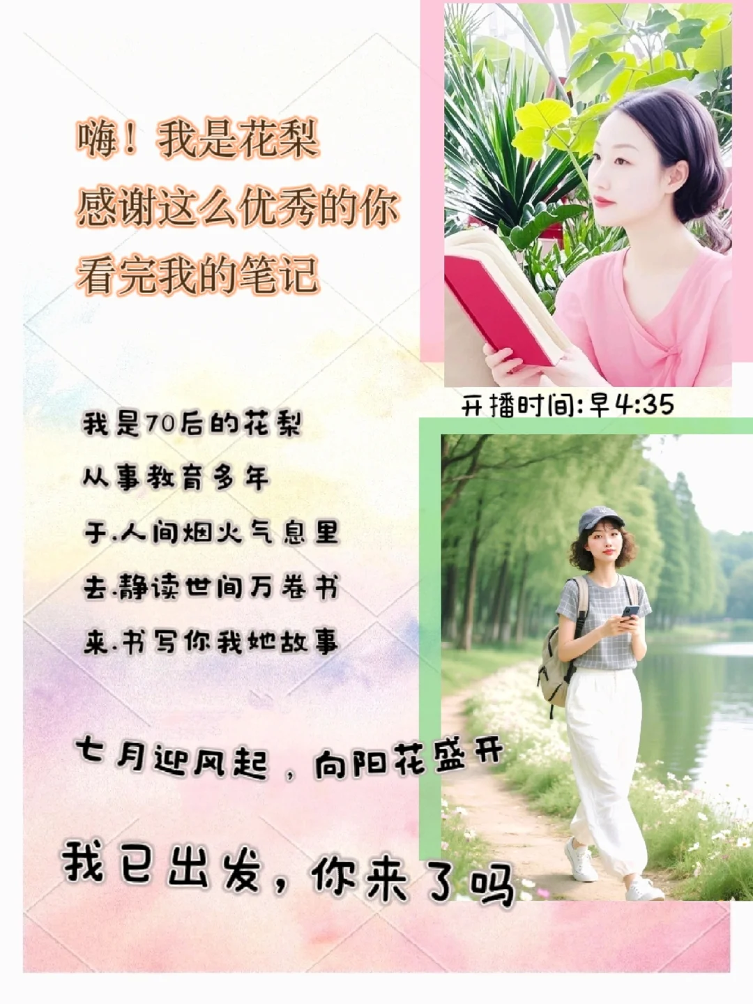 70后，自媒体路上，学习不断