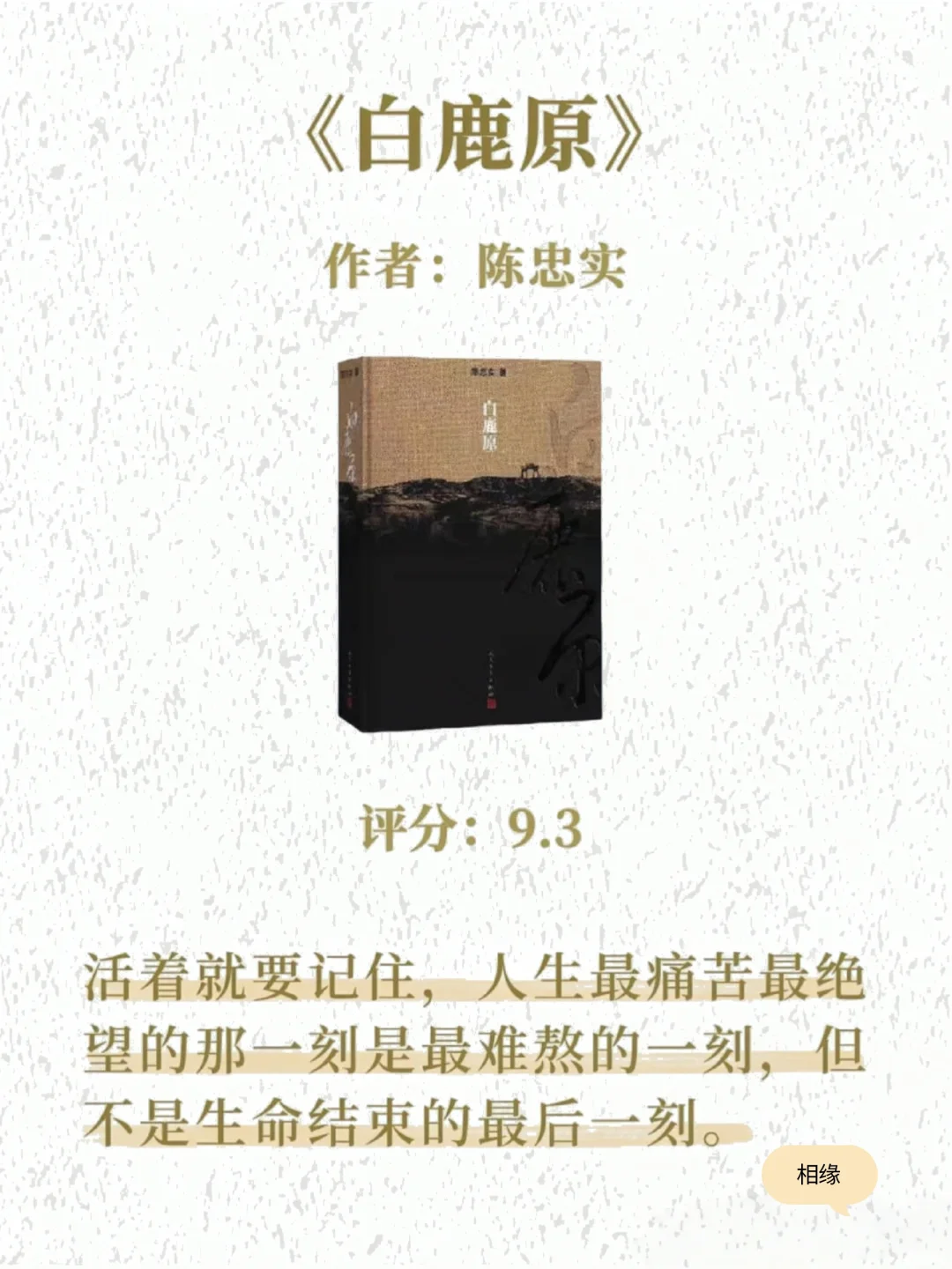 2025年下半年狠狠提升自己，这八本书值得你
