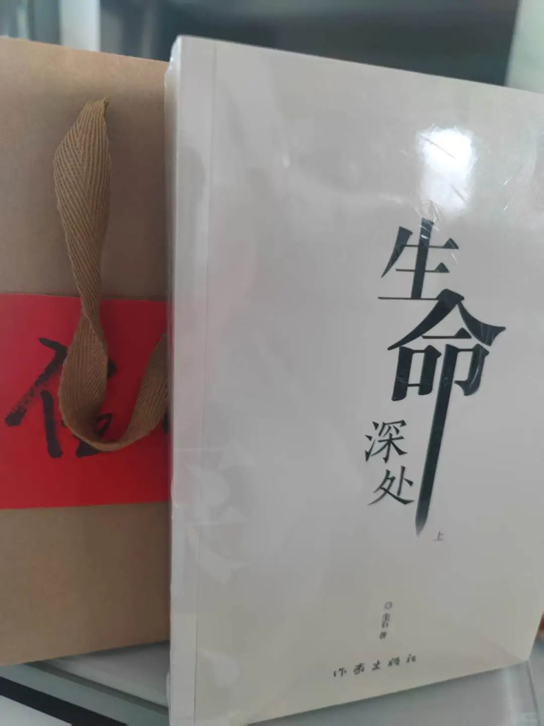 获奖了！文学是人生命里的一弯新月