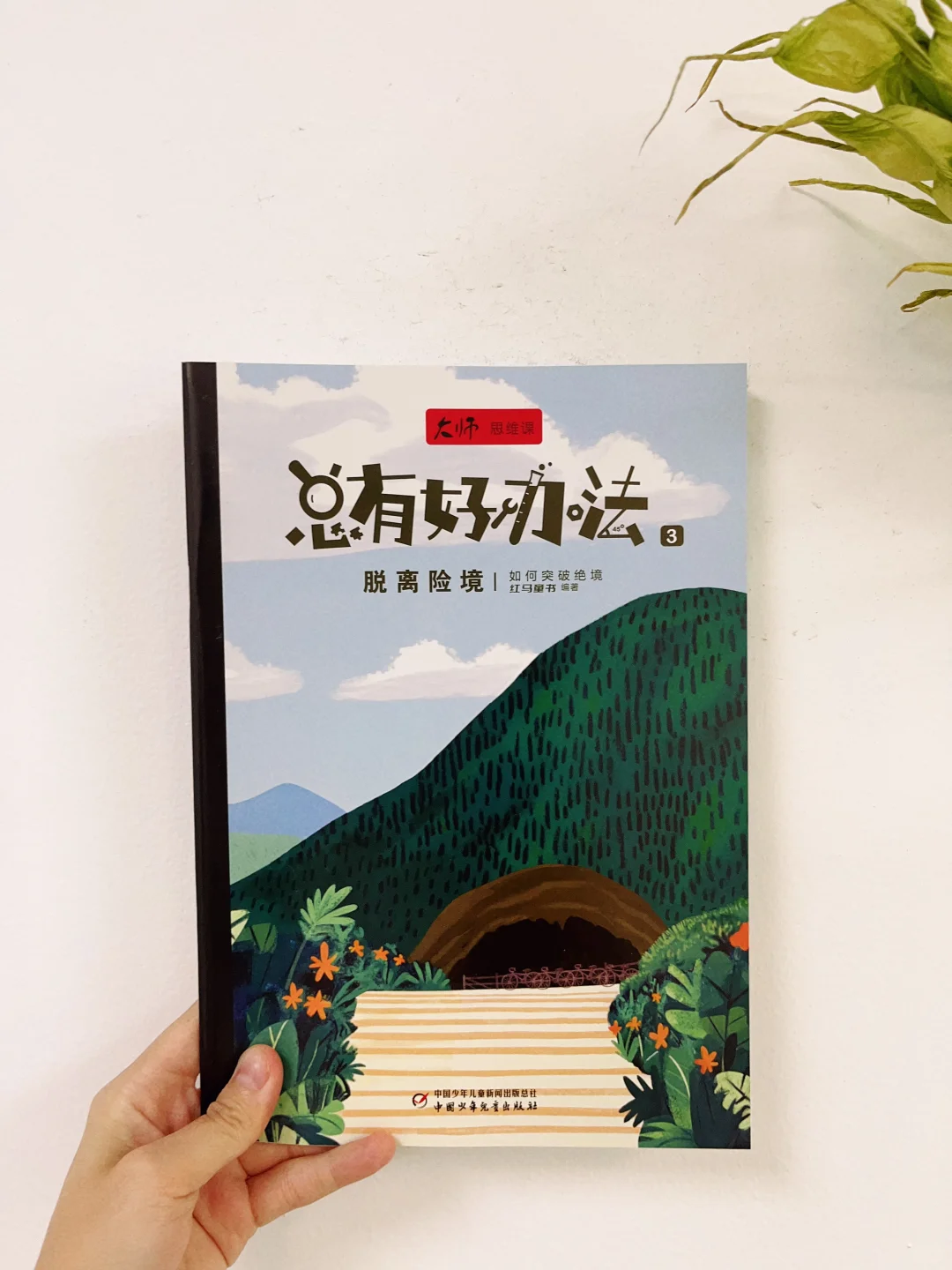 爆款书即将上新|来投票❗️想要抽奖或早鸟价？