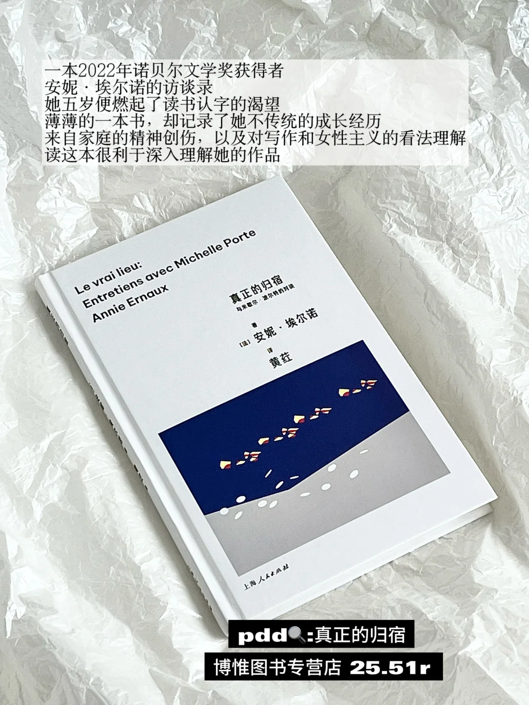 Pdd｜适合通勤携带的书分享