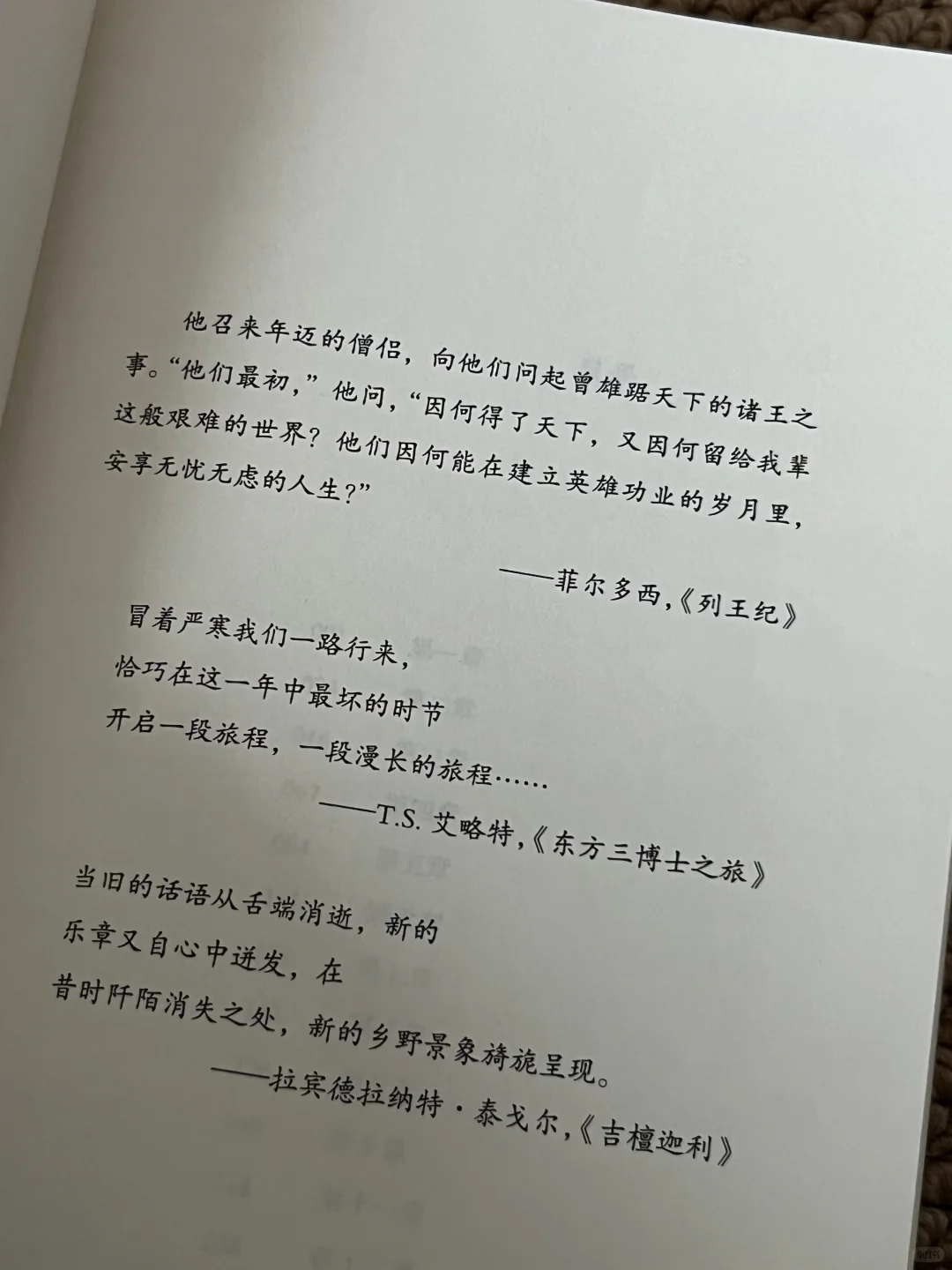 几乎全程震撼着读完这本书！！！