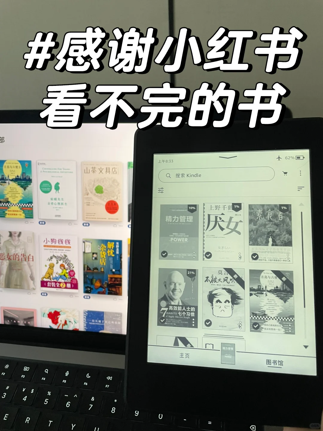📚打工人的电子书自由！早八福音✨