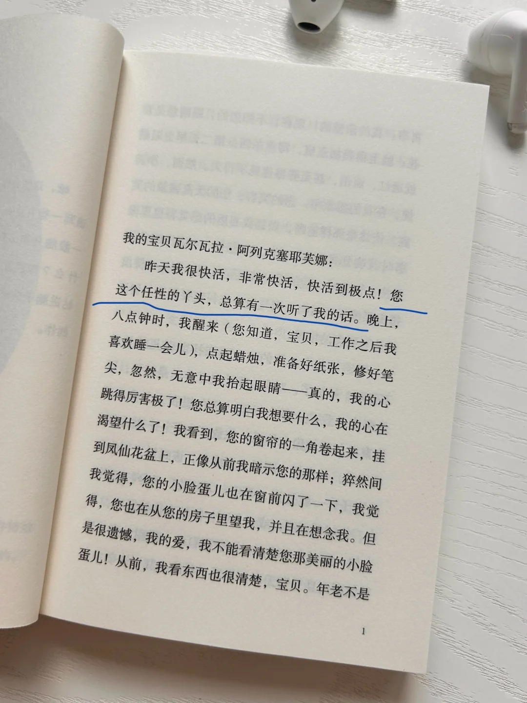 口袋本名著，通勤路上读完黑塞、加缪的快乐！