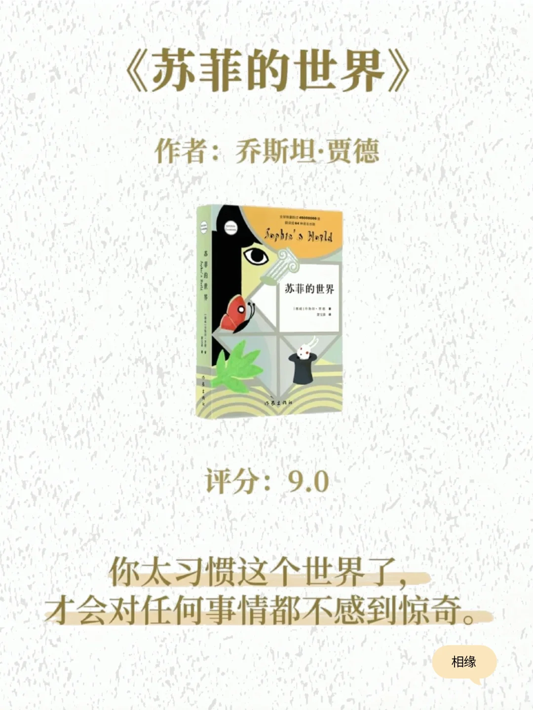 2025年下半年狠狠提升自己，这八本书值得你