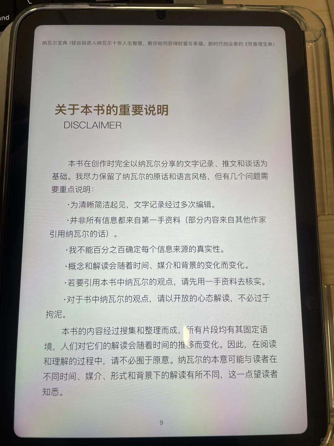 📌「25+女生👩💻悄悄变优秀的秘密」