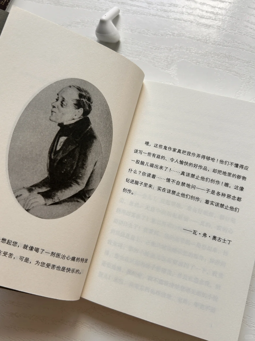 口袋本名著，通勤路上读完黑塞、加缪的快乐！