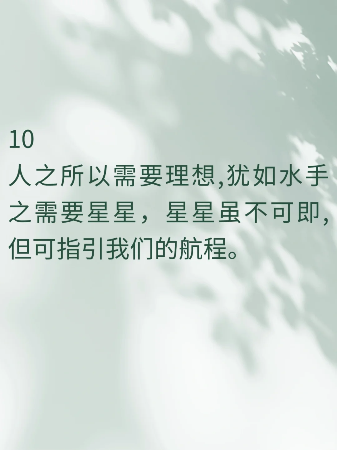 罗曼·罗兰醍醐灌顶的名言，句句道尽人生