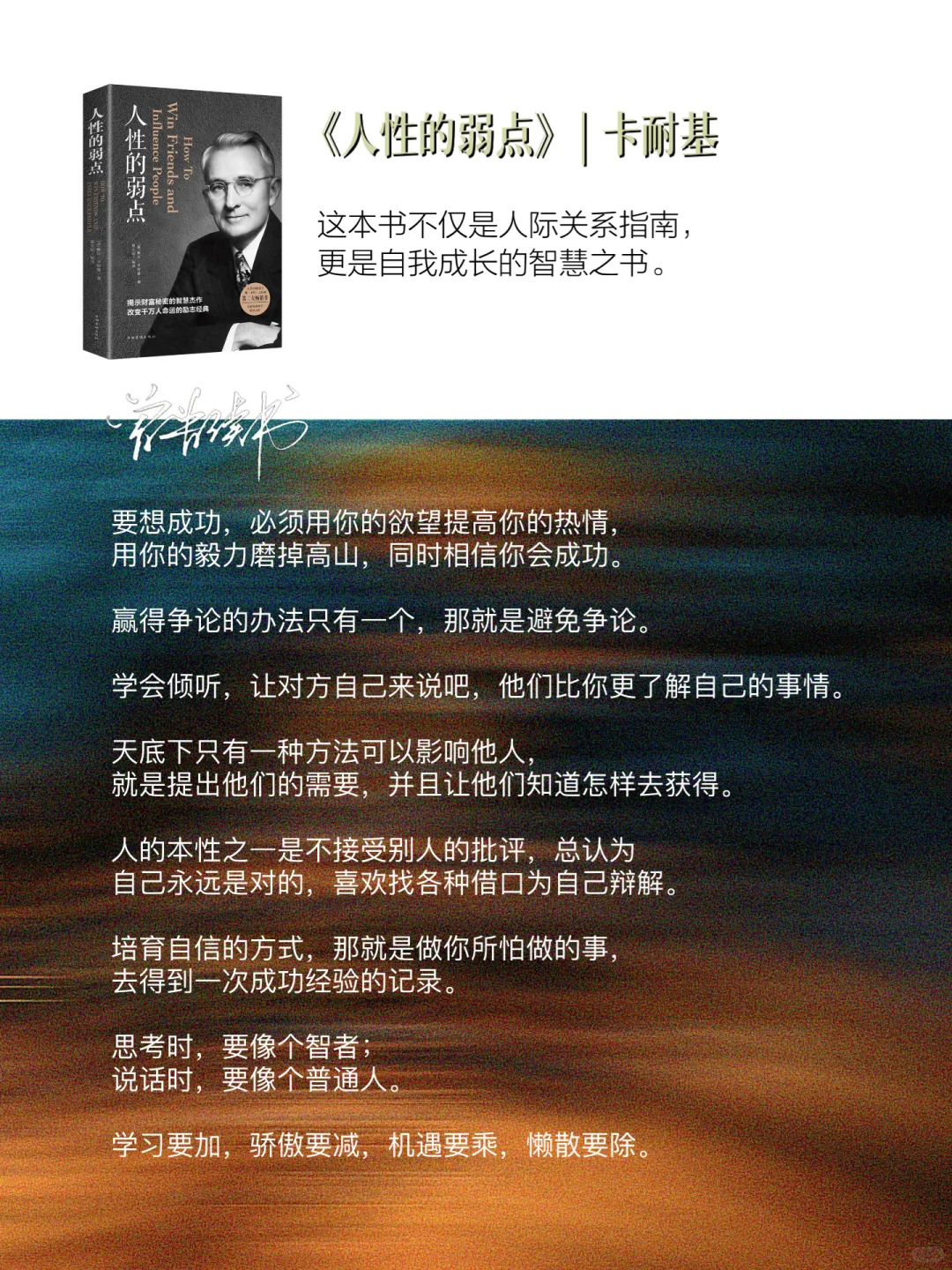 40+女性读书逆袭，请在2025年读完这𝟐𝟎本书