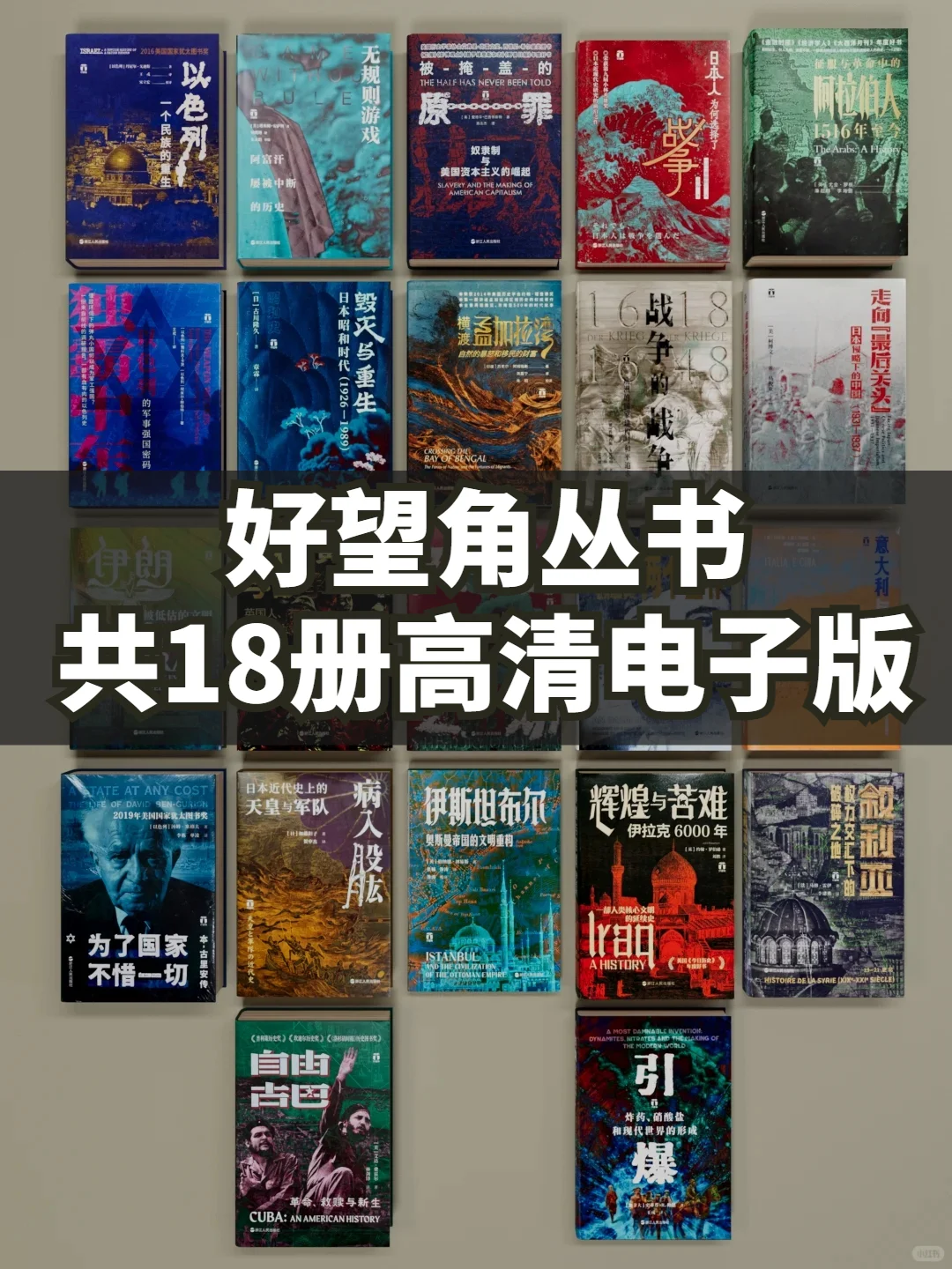 女生成长利器！被好望角点亮世界观的一刻