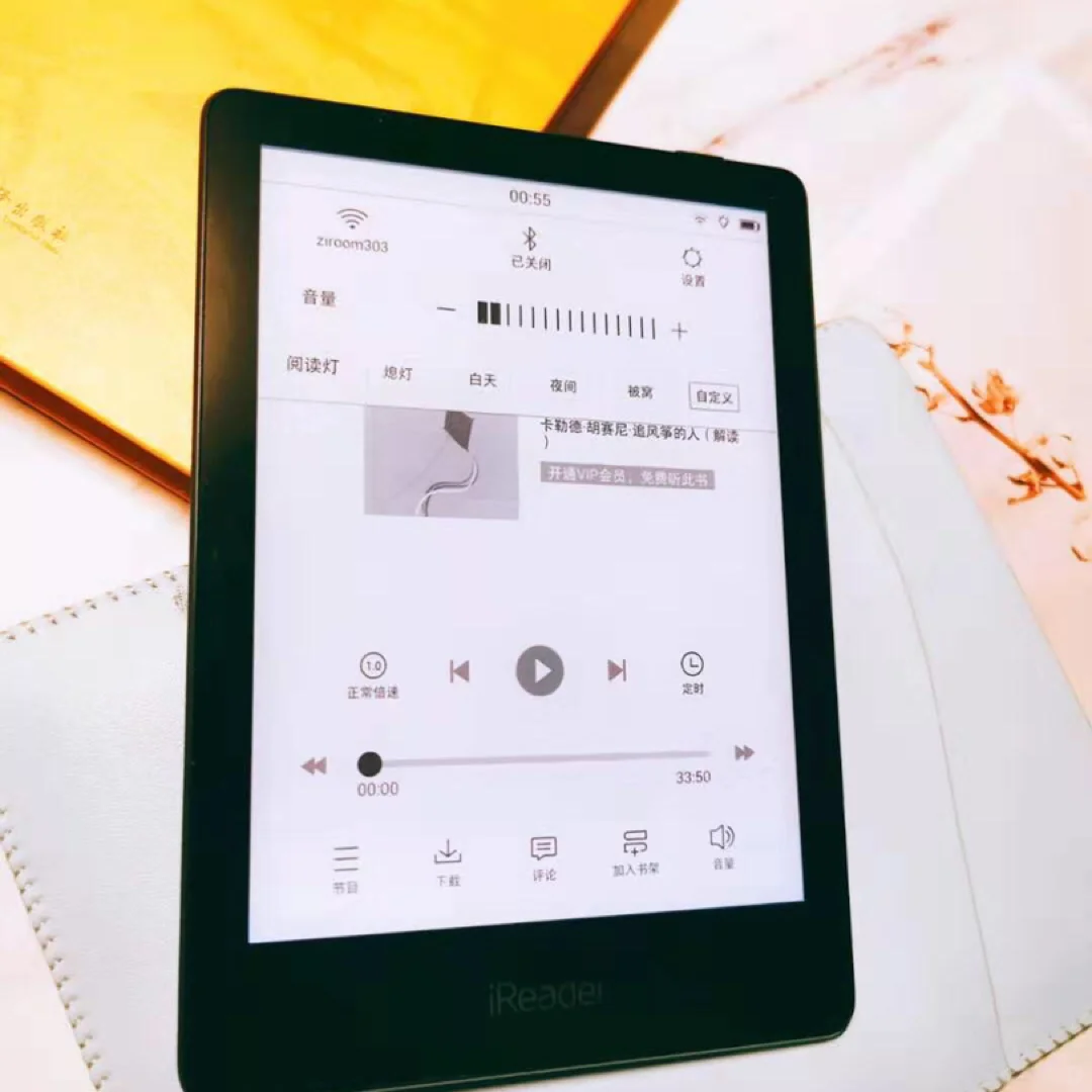 NO.67掌阅iReader 使用一个月感受，看书神器