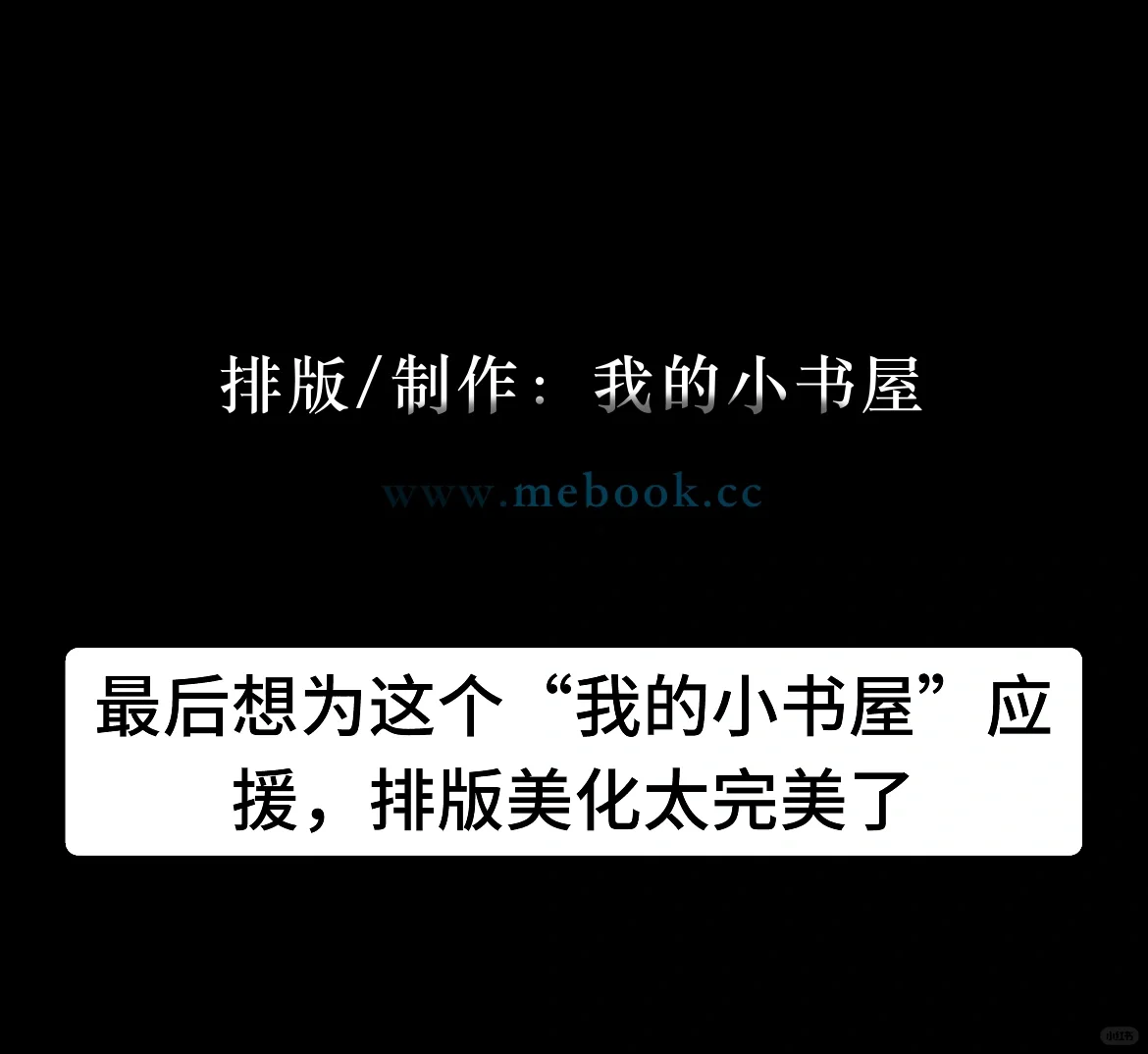 ios阅读器📖