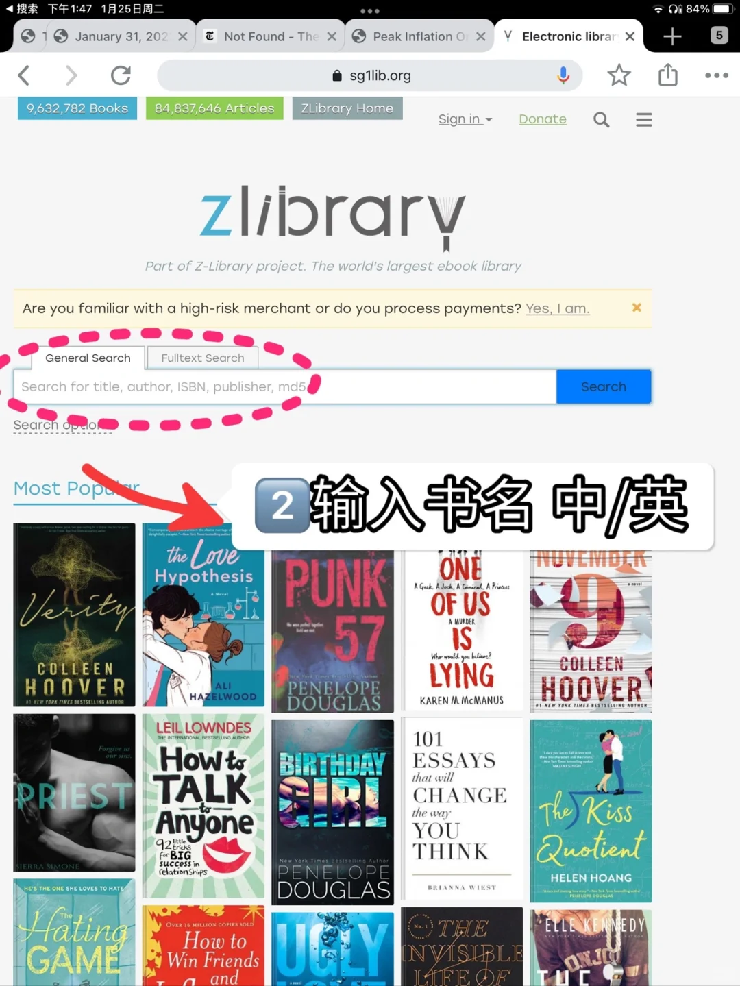 🔥手把手教免费下载市面99%中英文电子书📖