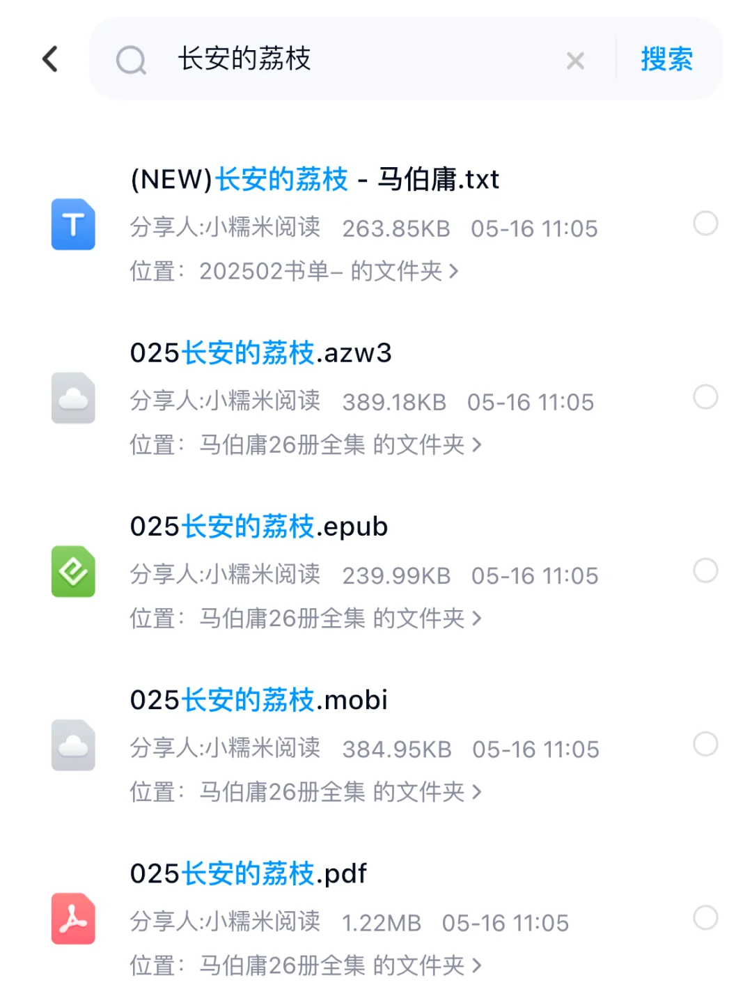 电子书宝藏限时抢！9.9元解锁最后8小时