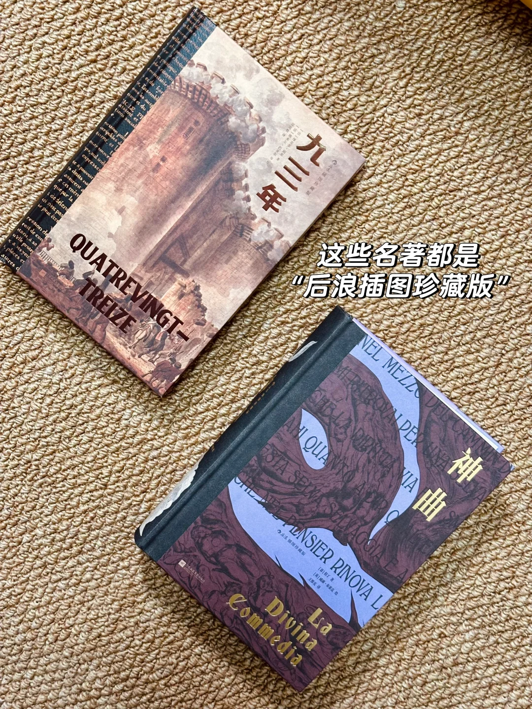📚这些世界名著，任何时候开始读都不会晚🔥