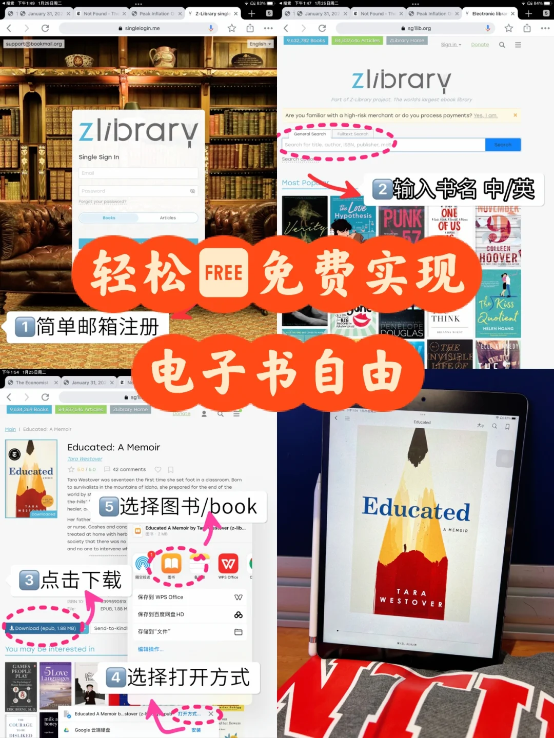 🔥手把手教免费下载市面99%中英文电子书📖